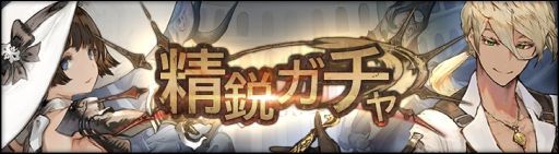 画像ギャラリー No.007のサムネイル画像 / 「シン・クロニクル」でレイドボスイベント“世界ノ終わり”第2回開催