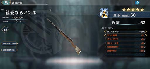 画像ギャラリー No.003のサムネイル画像 / 「シン・クロニクル」,外伝「ビスケの休日ツアー」追加。Anotherフェスにアリン,リオン,ハンナが登場