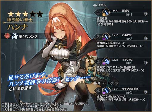 画像ギャラリー No.009のサムネイル画像 / 「シン・クロニクル」,外伝「ビスケの休日ツアー」追加。Anotherフェスにアリン,リオン,ハンナが登場