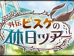 ֥󡦥˥ס֥ӥεĥɲáAnotherե˥󡤥ꥪ󡤥ϥʤо