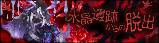 ���������꡼ No.002�Υ���ͥ������ / �֥��󡦥����˥���ס���3����ʤɤ��󽷤������Ǥ��륤�٥�ȡȿ徽���פ����æ�Сɤ򳫺�