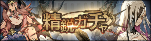 ���������꡼ No.003�Υ���ͥ������ / �֥��󡦥����˥���ס���3����ʤɤ��󽷤������Ǥ��륤�٥�ȡȿ徽���פ����æ�Сɤ򳫺�