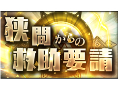 �֥��󡦥����˥���ס������٥��٥�ȡȶ��֤���ε߽������ɳ����档�⤤ǽ�Ϥ���ġ֥ե���å��ס��֥������פ��о�