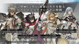 ���������꡼ No.028�Υ���ͥ������ / �֥��󡦥����˥����4�ϸ���ľ���������ޤȤᡣ����Υ����ɥޥåפ��꡼��100����ǰ����ȯɽ