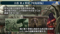 ���������꡼ No.030�Υ���ͥ������ / �֥��󡦥����˥����4�ϸ���ľ���������ޤȤᡣ����Υ����ɥޥåפ��꡼��100����ǰ����ȯɽ