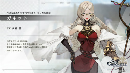 ���������꡼ No.039�Υ���ͥ������ / �֥��󡦥����˥����4�ϸ���ľ���������ޤȤᡣ����Υ����ɥޥåפ��꡼��100����ǰ����ȯɽ