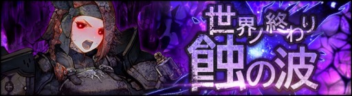 ���������꡼ No.002�Υ���ͥ������ / �֥��󡦥����˥���ץ쥤�ɥܥ����٥�ȡ������ν�������3���������곫��