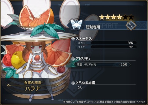 ���������꡼ No.009�Υ���ͥ������ / �֥��󡦥����˥���ץ쥤�ɥܥ����٥�ȡ������ν�������3���������곫��