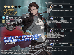 画像ギャラリー No.007のサムネイル画像 / 「シン・クロニクル」,外伝ストーリー第3弾“北方巡歴譚”を実装