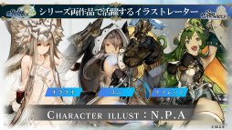 ���������꡼ No.006�Υ���ͥ������ / �֥��󡦥����˥���סߡ֥����󥯥��ץ�����������ޤȤᡣΥ�������ˤ������ޡ����٥�Ȥξ����