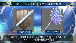 ���������꡼ No.012�Υ���ͥ������ / �֥��󡦥����˥���סߡ֥����󥯥��ץ�����������ޤȤᡣΥ�������ˤ������ޡ����٥�Ȥξ����