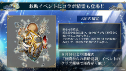 ���������꡼ No.013�Υ���ͥ������ / �֥��󡦥����˥���סߡ֥����󥯥��ץ�����������ޤȤᡣΥ�������ˤ������ޡ����٥�Ȥξ����