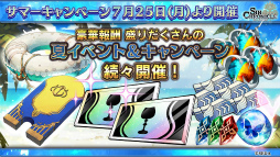 ���������꡼ No.022�Υ���ͥ������ / �֥��󡦥����˥���סߡ֥����󥯥��ץ�����������ޤȤᡣΥ�������ˤ������ޡ����٥�Ȥξ����