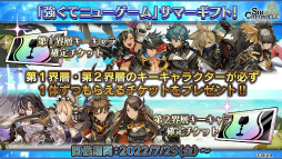 ���������꡼ No.023�Υ���ͥ������ / �֥��󡦥����˥���סߡ֥����󥯥��ץ�����������ޤȤᡣΥ�������ˤ������ޡ����٥�Ȥξ����