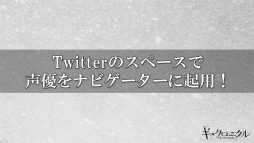 ���������꡼ No.046�Υ���ͥ������ / �֥��󡦥����˥���סߡ֥����󥯥��ץ�����������ޤȤᡣΥ�������ˤ������ޡ����٥�Ȥξ����