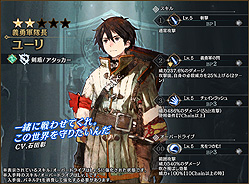 画像ギャラリー No.005のサムネイル画像 / 「シン・クロニクル」,“チェインクロニクル”のキャラが手に入るコラボを本日より実施