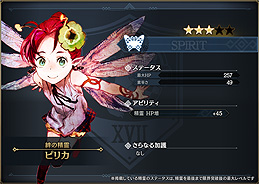 画像ギャラリー No.006のサムネイル画像 / 「シン・クロニクル」,“チェインクロニクル”のキャラが手に入るコラボを本日より実施