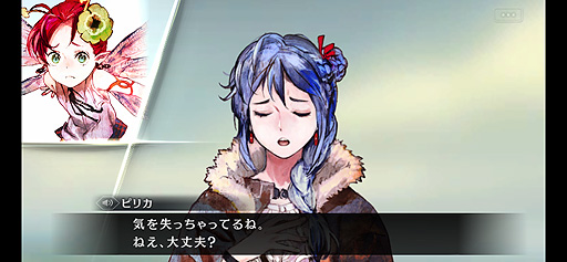 画像ギャラリー No.008のサムネイル画像 / 「シン・クロニクル」,“チェインクロニクル”のキャラが手に入るコラボを本日より実施