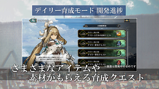 画像集#005のサムネイル/「シン・クロニクル」，★3キーキャラクターなどが手に入る“強くてニューゲームキャンペーン”開催