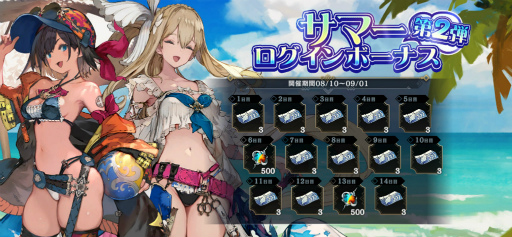 ���������꡼ No.005�Υ���ͥ������ / �֥��󥯥��ס�2�ͤΥҥ����󤬿���Ѥ��о줹�륵�ޡ����٥�Ȥ򳫺�