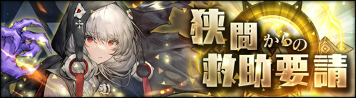 ���������꡼ No.007�Υ���ͥ������ / �֥��󥯥��ס�2�ͤΥҥ����󤬿���Ѥ��о줹�륵�ޡ����٥�Ȥ򳫺�