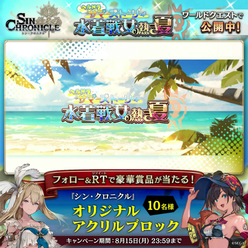 ���������꡼ No.008�Υ���ͥ������ / �֥��󥯥��ס�2�ͤΥҥ����󤬿���Ѥ��о줹�륵�ޡ����٥�Ȥ򳫺�