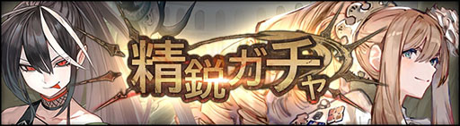 画像ギャラリー No.002のサムネイル画像 / 「シン・クロニクル」に新たな精鋭隊員タユテラ,エリエットが登場