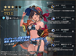 画像ギャラリー No.005のサムネイル画像 / 「シン・クロニクル」,夏をイメージした剣盾の新★4武器"マイサマーブレイド”を期間限定で追加