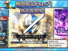 �֥��󡦥����˥���ס��Ƥ򥤥᡼����������ο���4���"�ޥ����ޡ��֥쥤�ɡɤ���ָ�����ɲ�