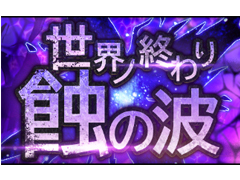 �֥��󥯥��ס����٥�ȡ������ν�������4�󤬥������ȡ����٥�ȥ��ȡ��꡼�ֿ����Ƴ�������ν����׸�����