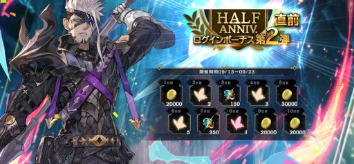 ���������꡼ No.002�Υ���ͥ������ / �֥��󡦥����˥���פǥϡ��ե��˥С����꡼ľ�������ڡ�����2�Ƥ򳫺�