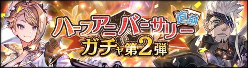 ���������꡼ No.004�Υ���ͥ������ / �֥��󡦥����˥���פǥϡ��ե��˥С����꡼ľ�������ڡ�����2�Ƥ򳫺�