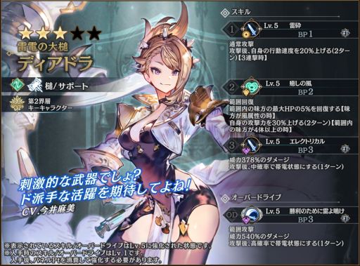 ���������꡼ No.005�Υ���ͥ������ / �֥��󡦥����˥���פǥϡ��ե��˥С����꡼ľ�������ڡ�����2�Ƥ򳫺�