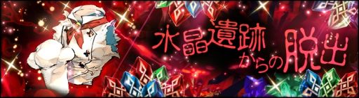 ���������꡼ No.002�Υ���ͥ������ / �֥��󡦥����˥���פǹ���󽷤������Ǥ��륤�٥�ȡȿ徽���פ����æ�Сɳ���