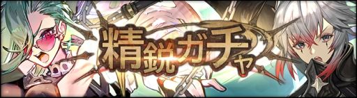 ���������꡼ No.003�Υ���ͥ������ / �֥��󡦥����˥���פǹ���󽷤������Ǥ��륤�٥�ȡȿ徽���פ����æ�Сɳ���