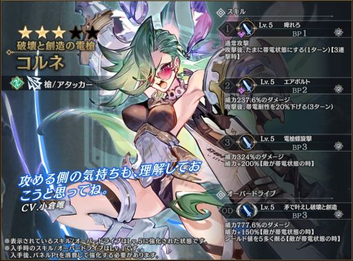 ���������꡼ No.004�Υ���ͥ������ / �֥��󡦥����˥���פǹ���󽷤������Ǥ��륤�٥�ȡȿ徽���פ����æ�Сɳ���