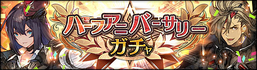 ���������꡼ No.004�Υ���ͥ������ / �֥��󡦥����˥���ס�����󽷤���������Υϡ��ե��˥С����꡼�����ڡ��󳫺���