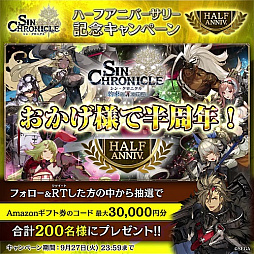 ���������꡼ No.007�Υ���ͥ������ / �֥��󡦥����˥���ס�����󽷤���������Υϡ��ե��˥С����꡼�����ڡ��󳫺���