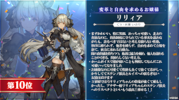 ꡼ No.006 | ֥󡦥˥ץϡե˥С꡼ǰޤȤᡣ10Υϥ䡤οǽȯɽ