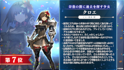 ꡼ No.011 | ֥󡦥˥ץϡե˥С꡼ǰޤȤᡣ10Υϥ䡤οǽȯɽ