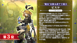 ꡼ No.016 | ֥󡦥˥ץϡե˥С꡼ǰޤȤᡣ10Υϥ䡤οǽȯɽ