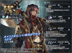 ꡼ No.006 | ֥󡦥˥ס쥤ɥܥ٥ȡν6򳫺