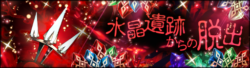 ���������꡼ No.003�Υ���ͥ������ / �֥��󡦥����˥���ס������Фη��Ҥ�̵�������������Ǥ����������ܡ��ʥ���ȥ������७���ڡ�����2�ơɤ򳫺�