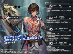 ���������꡼ No.005�Υ���ͥ������ / �֥��󡦥����˥���ס������Фη��Ҥ�̵�������������Ǥ����������ܡ��ʥ���ȥ������७���ڡ�����2�ơɤ򳫺�