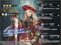 ���������꡼ No.006�Υ���ͥ������ / �֥��󡦥����˥���ס������Фη��Ҥ�̵�������������Ǥ����������ܡ��ʥ���ȥ������७���ڡ�����2�ơɤ򳫺�