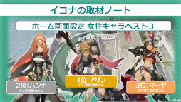 ���������꡼ No.002�Υ���ͥ������ / �֥��󡦥����˥����5��ľ���������ޤȤᡣ������饯�����Υ����䡤�ǿ����åץǡ��Ⱦ���ʤɤ����