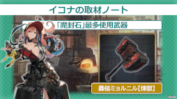 ���������꡼ No.004�Υ���ͥ������ / �֥��󡦥����˥����5��ľ���������ޤȤᡣ������饯�����Υ����䡤�ǿ����åץǡ��Ⱦ���ʤɤ����