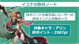 ���������꡼ No.005�Υ���ͥ������ / �֥��󡦥����˥����5��ľ���������ޤȤᡣ������饯�����Υ����䡤�ǿ����åץǡ��Ⱦ���ʤɤ����