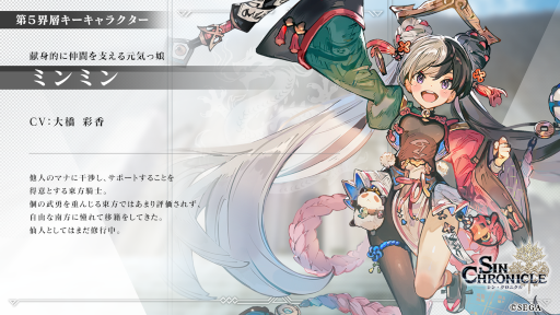 ���������꡼ No.028�Υ���ͥ������ / �֥��󡦥����˥����5��ľ���������ޤȤᡣ������饯�����Υ����䡤�ǿ����åץǡ��Ⱦ���ʤɤ����