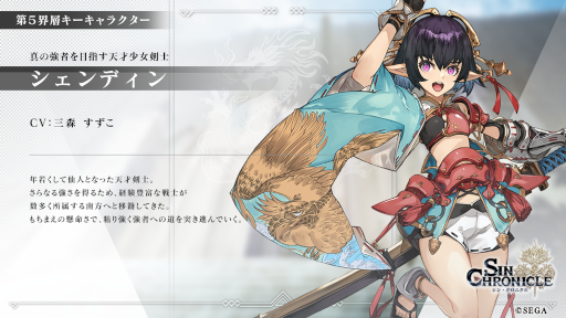 ���������꡼ No.029�Υ���ͥ������ / �֥��󡦥����˥����5��ľ���������ޤȤᡣ������饯�����Υ����䡤�ǿ����åץǡ��Ⱦ���ʤɤ����